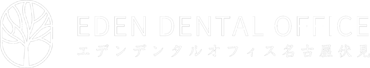 Eden Dental Office / エデンデンタルオフィス名古屋伏見